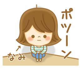 Fun Sticker gift to NAMI sticker #14828479