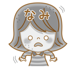 Fun Sticker gift to NAMI sticker #14828481