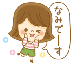 Fun Sticker gift to NAMI sticker #14828482