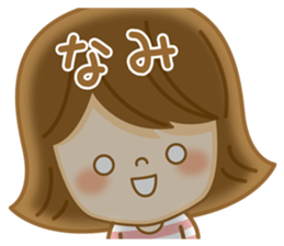 Fun Sticker gift to NAMI sticker #14828483