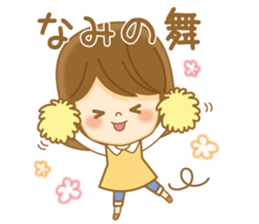 Fun Sticker gift to NAMI sticker #14828484