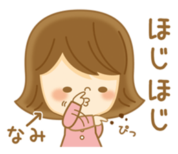 Fun Sticker gift to NAMI sticker #14828485