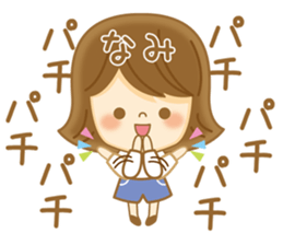 Fun Sticker gift to NAMI sticker #14828488