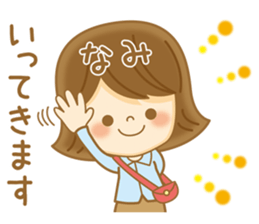 Fun Sticker gift to NAMI sticker #14828490