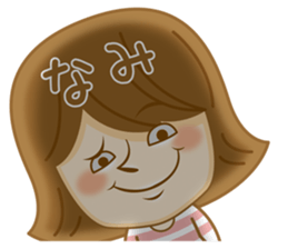 Fun Sticker gift to NAMI sticker #14828491