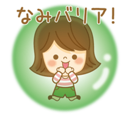 Fun Sticker gift to NAMI sticker #14828494