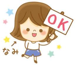 Fun Sticker gift to NAMI sticker #14828495