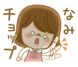 Fun Sticker gift to NAMI sticker #14828496