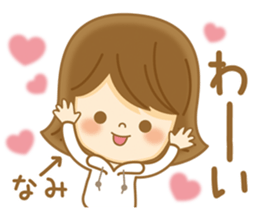 Fun Sticker gift to NAMI sticker #14828497