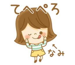 Fun Sticker gift to NAMI sticker #14828498
