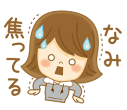 Fun Sticker gift to NAMI sticker #14828501