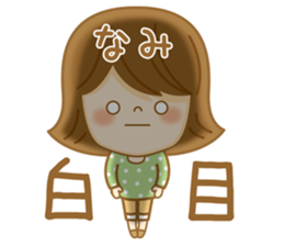 Fun Sticker gift to NAMI sticker #14828503