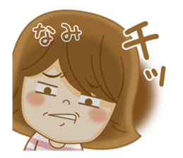 Fun Sticker gift to NAMI sticker #14828506