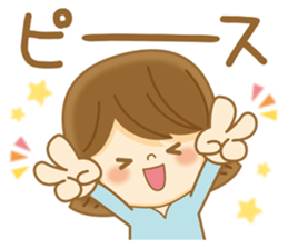 Fun Sticker gift to NAMI sticker #14828507