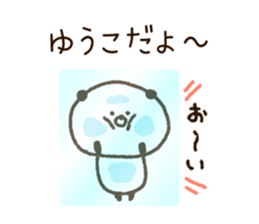 The name Yuko sticker #14828513