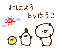 The name Yuko sticker #14828514