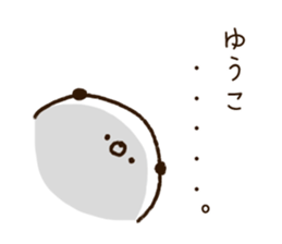 The name Yuko sticker #14828527