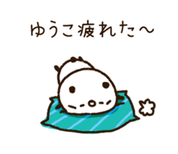 The name Yuko sticker #14828544