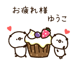 The name Yuko sticker #14828545