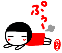 namae from sticker noriko2 sticker #14828559