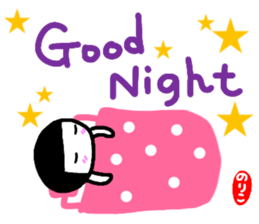 namae from sticker noriko2 sticker #14828570