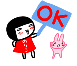 namae from sticker noriko2 sticker #14828573