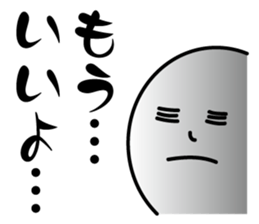 Negative Idea Human sticker #14828616