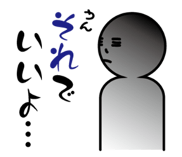 Negative Idea Human sticker #14828620