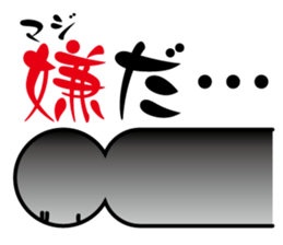 Negative Idea Human sticker #14828622