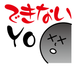 Negative Idea Human sticker #14828628