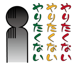 Negative Idea Human sticker #14828630