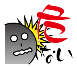 Negative Idea Human sticker #14828632
