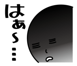 Negative Idea Human sticker #14828634