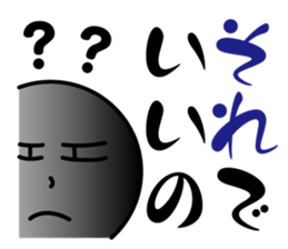 Negative Idea Human sticker #14828638