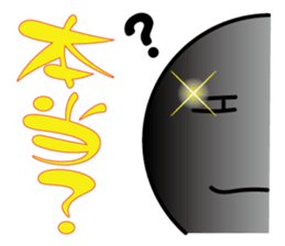 Negative Idea Human sticker #14828640
