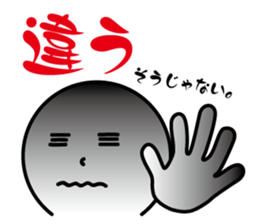 Negative Idea Human sticker #14828642