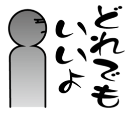 Negative Idea Human sticker #14828646