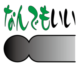 Negative Idea Human sticker #14828648