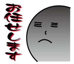 Negative Idea Human sticker #14828650
