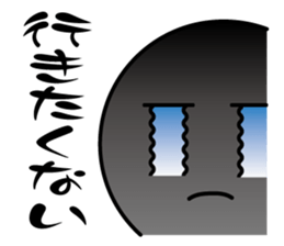 Negative Idea Human sticker #14828654