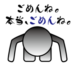 Negative Idea Human sticker #14828658