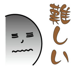 Negative Idea Human sticker #14828660
