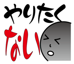 Negative Idea Human sticker #14828661