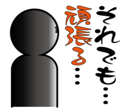 Negative Idea Human sticker #14828662