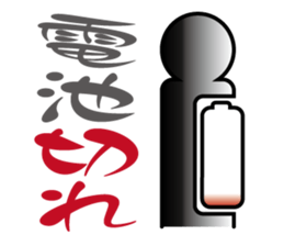Negative Idea Human sticker #14828664