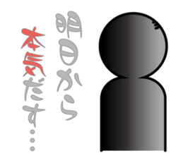 Negative Idea Human sticker #14828666