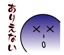 Negative Idea Human sticker #14828668