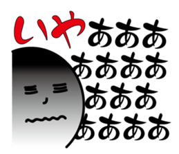 Negative Idea Human sticker #14828669