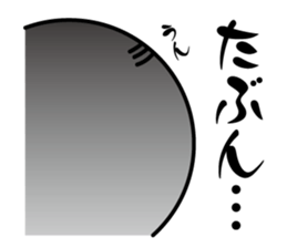 Negative Idea Human sticker #14828670