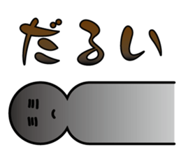 Negative Idea Human sticker #14828671